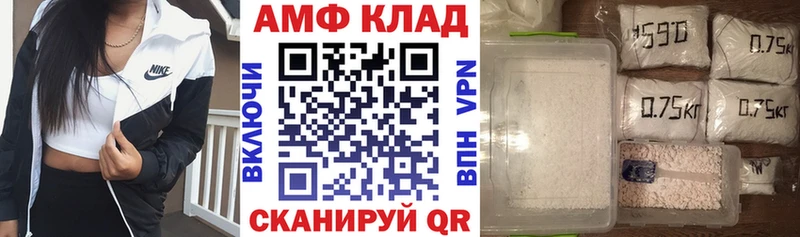 mega как зайти  Светогорск  АМФ 97%  наркота 