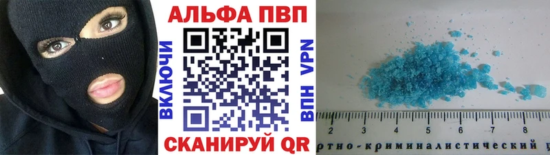 А ПВП Crystall Светогорск