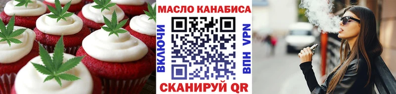 Canna-Cookies конопля  Светогорск 