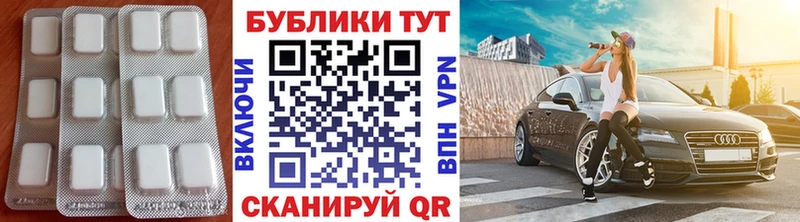 Ecstasy круглые Светогорск