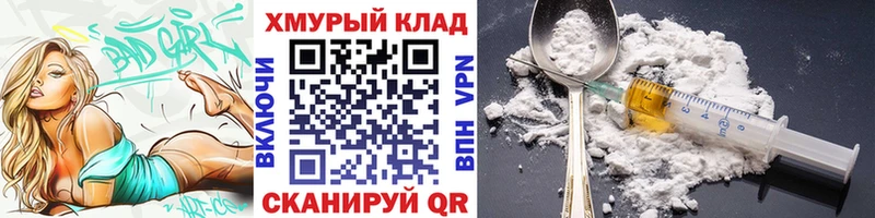 Героин гречка Светогорск