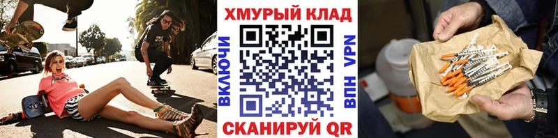 ГЕРОИН VHQ  купить  цена  Светогорск 