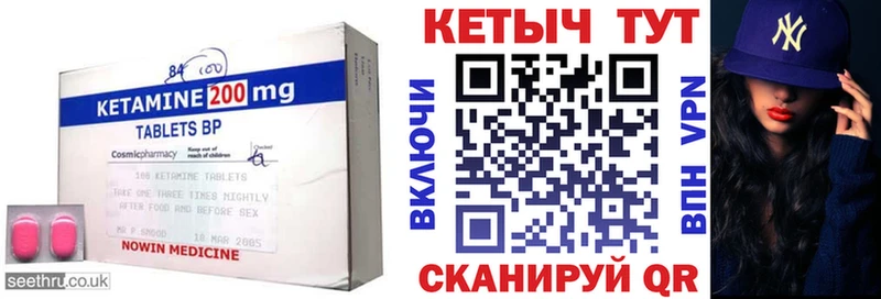 сайты даркнета формула купить цена Светогорск КЕТАМИН ketamine