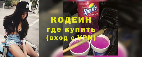 мефедрон мука Рославль