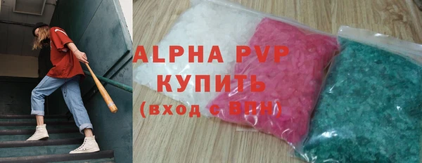 spice Беломорск