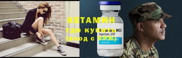 гидра Белокуриха