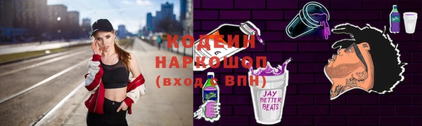 гидра Белокуриха