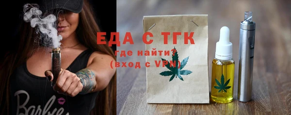 гидра Белокуриха