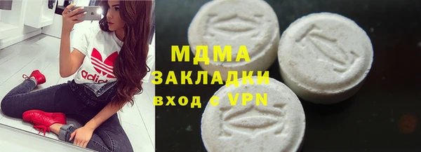 гидра Белокуриха
