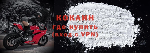 MDMA Premium VHQ Ростов