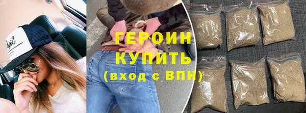 гидра Белокуриха