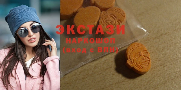 гидра Белокуриха