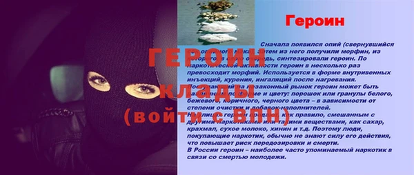 spice Беломорск