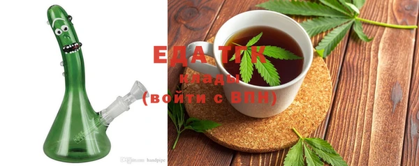 гидра Белокуриха