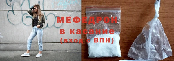 гидра Белокуриха