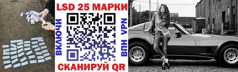 Лсд 25 экстази ecstasy  Светогорск 