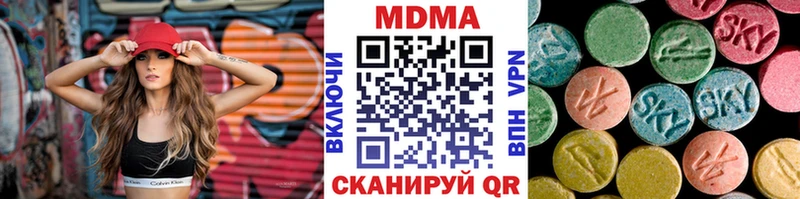 МДМА crystal  Светогорск 