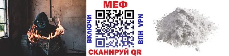 Меф mephedrone  Светогорск 