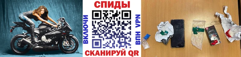 МЕТАМФЕТАМИН пудра  МЕГА онион  площадка наркотические препараты  наркошоп  Светогорск 